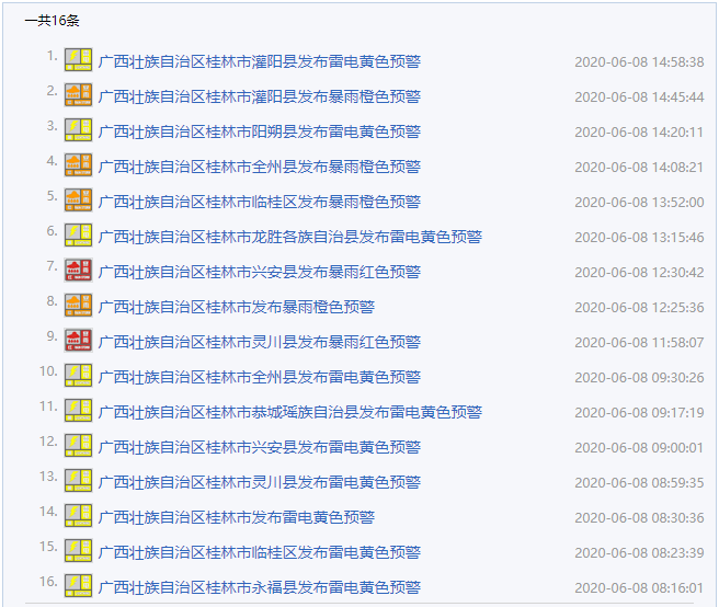 今晚澳门特马开什么号码事件-构建解答解释落实