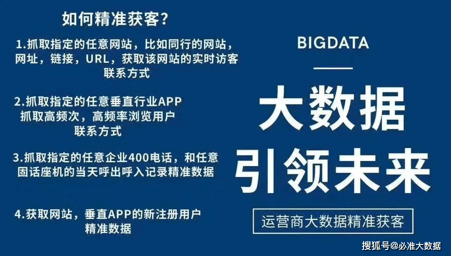 2024新奥精准资料大全-构建解答解释落实