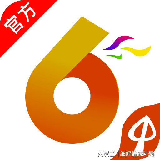 2024澳门资料大全正版资料免费-精选解释解析落实