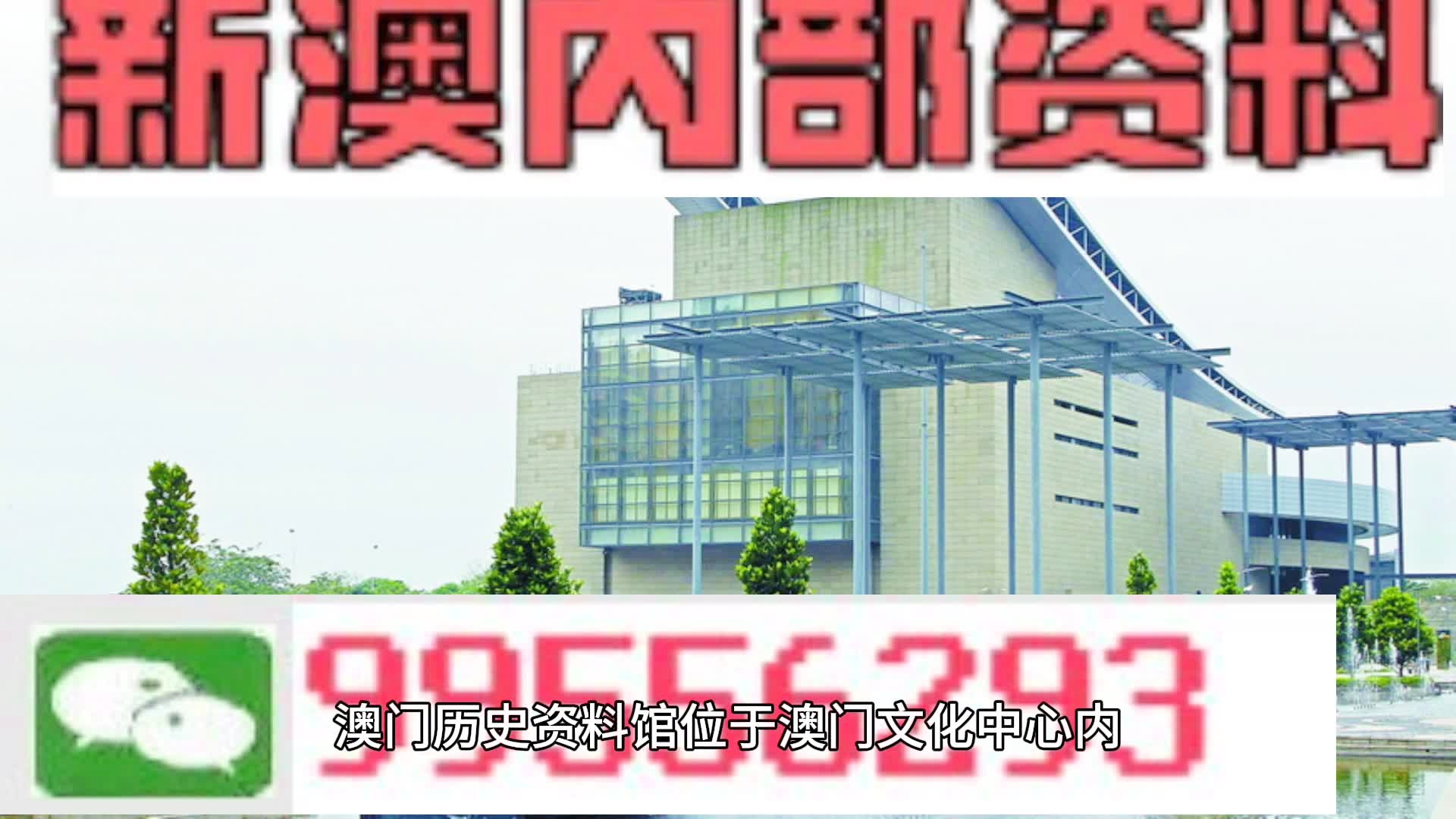 2024新澳新澳门一肖一码免费资料-现状分析解释落实