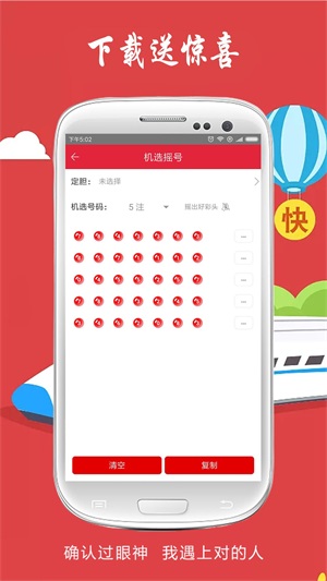 创业 第901页