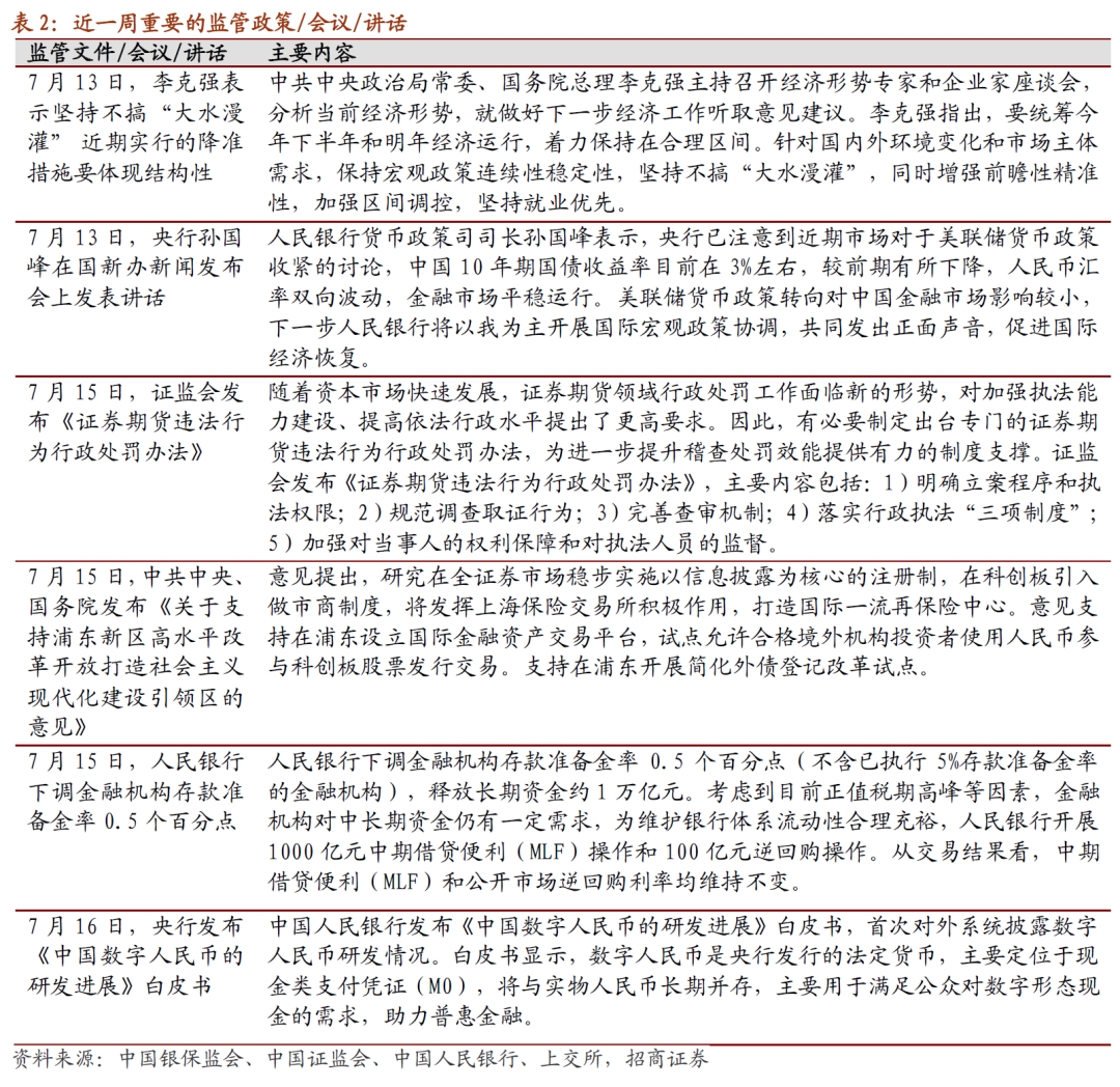 4949澳门今晚资料-准确资料解释落实