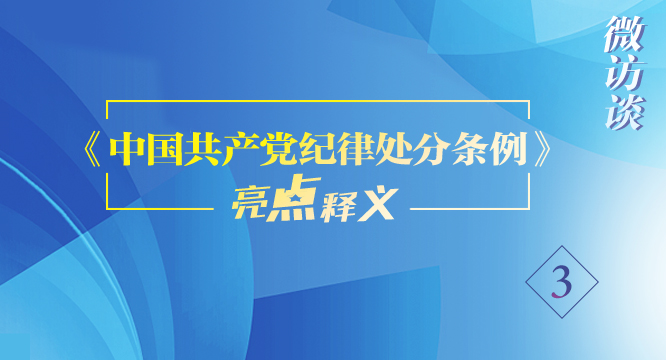 新澳新澳门一肖一码免费资料大全亮点-全面释义解释落实