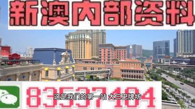 2024新澳门资料免费长期-实证分析解释落实