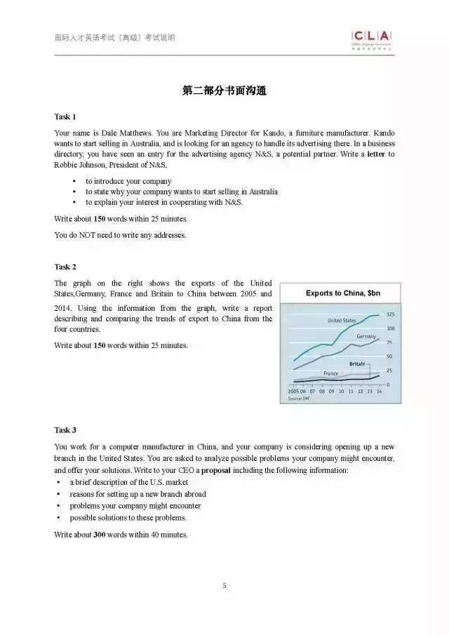 新奥门特免费资料大全火-现状分析解释落实