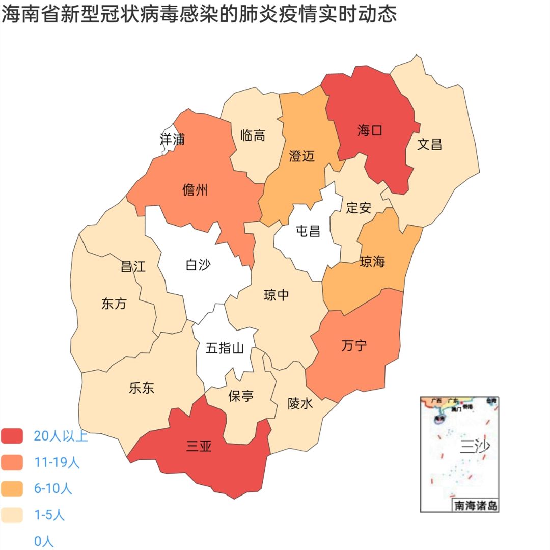 澄迈县最新疫情动态报告