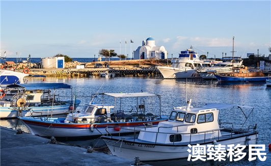 塞浦路斯最新移民概况