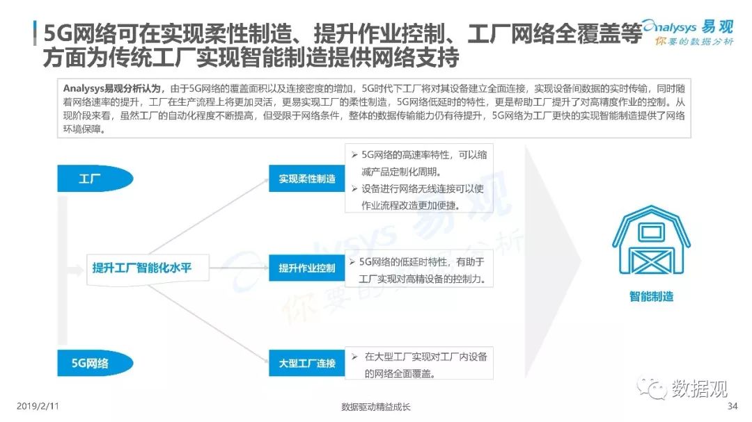 全球最新报道，引领世界发展的脉搏