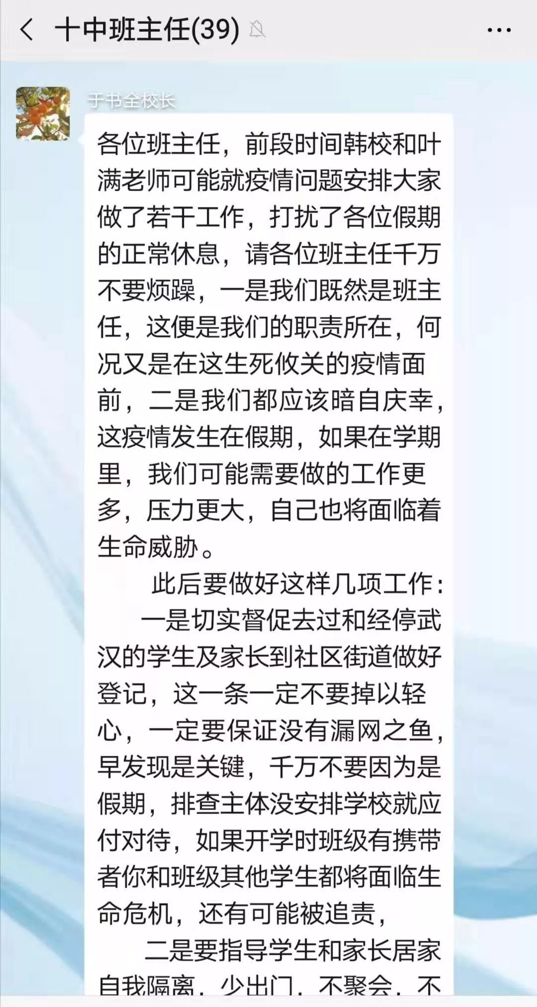 最新泸州疫情，坚定信心，共克时艰