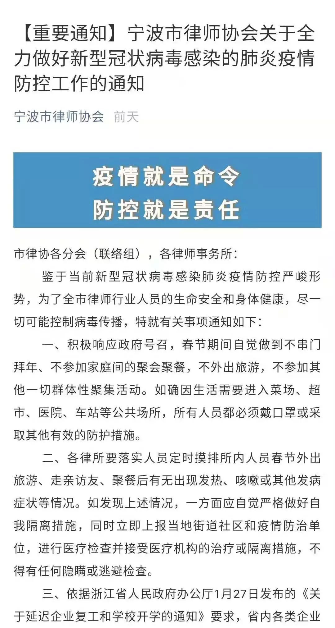 丽水疫情最新动态，坚定信心，共克时艰