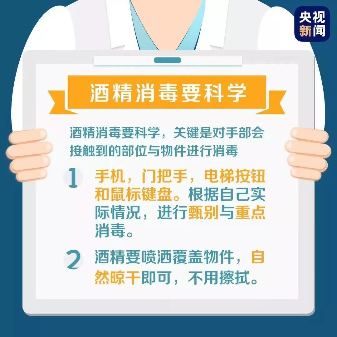 最新疫情听话，社会协同与个体责任的交织