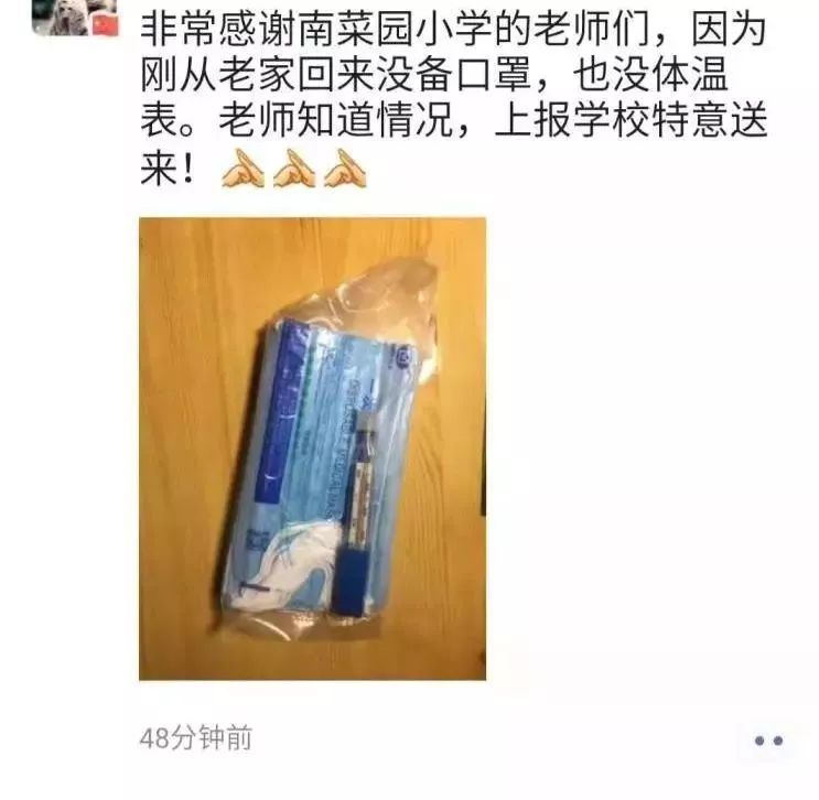 密云疫情最新动态分析