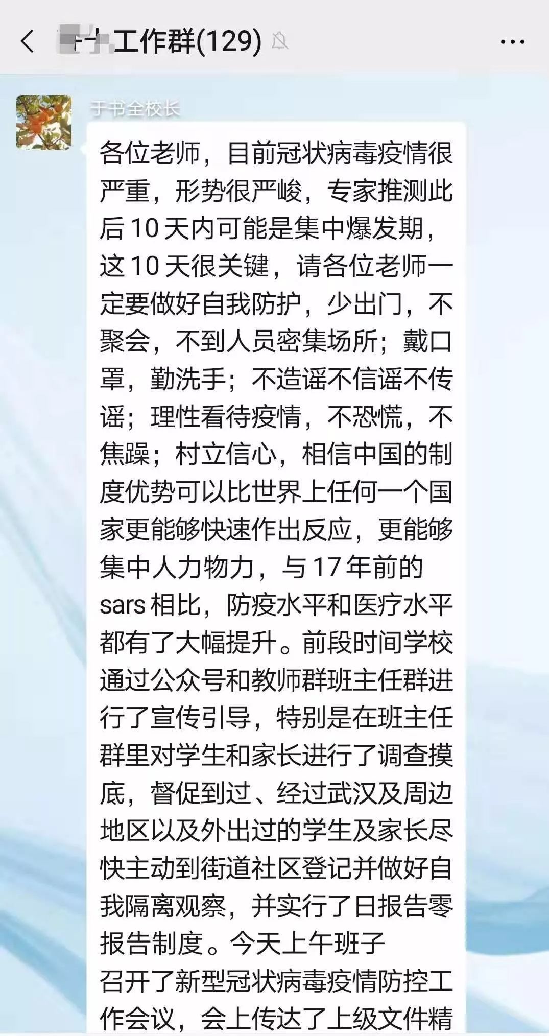 景宁疫情最新动态，坚定信心，共克时艰