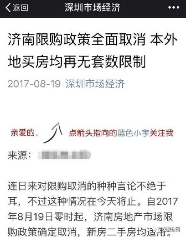 最新辟谣文章，揭示真相，消除误解