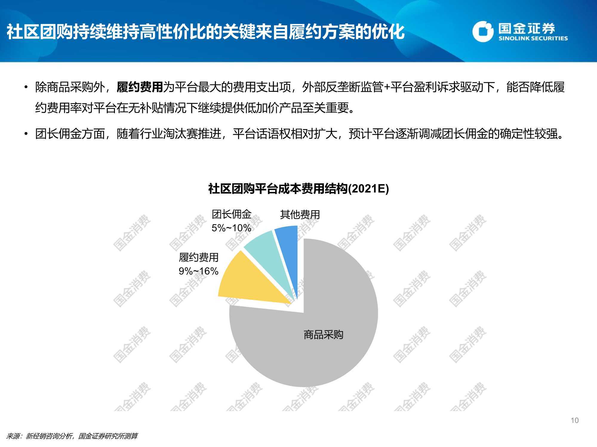 兴化最新流感概况及其影响