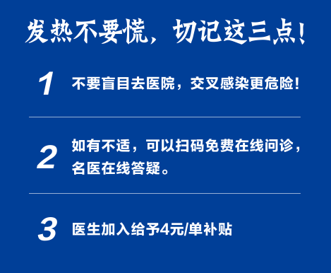 资阳最新感染情况分析