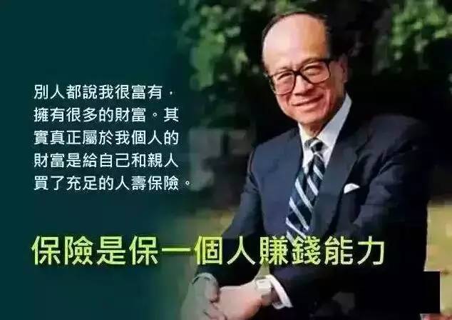 最新香港首富，企业家精神与社会责任的典范