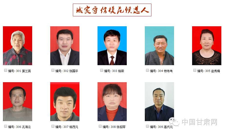 甘肃命案最新进展，揭示真相，正义不缺席