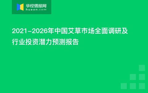 最新研究预测，未来科技、环境与社会发展的交汇点