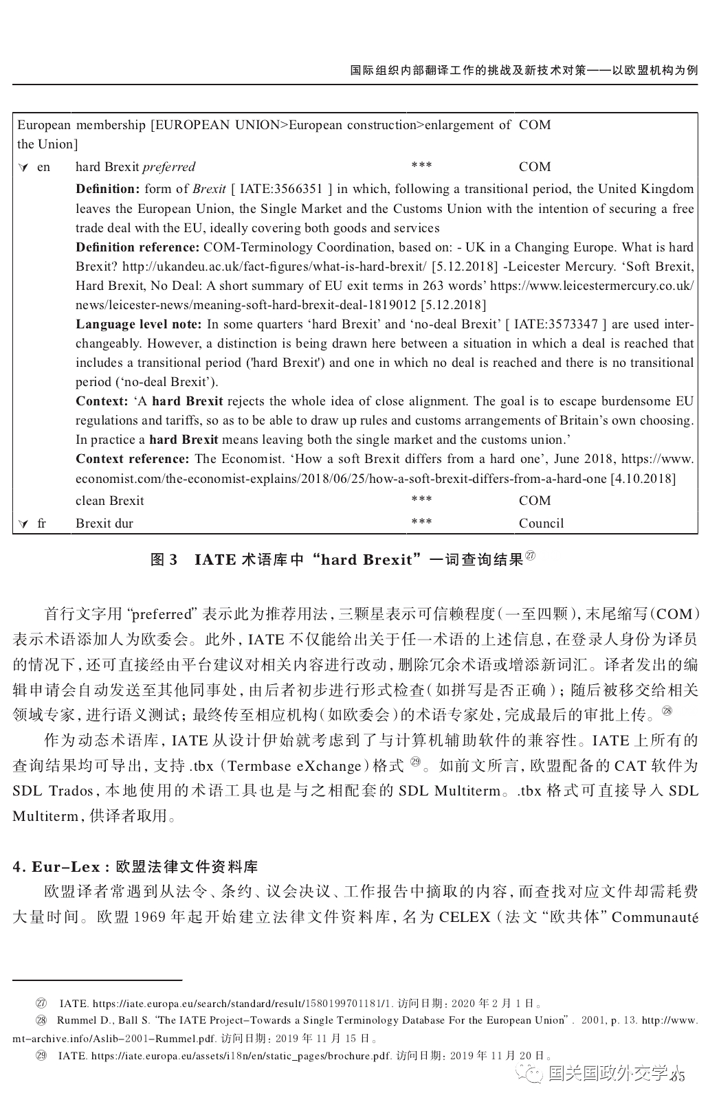 欧洲最新感染，挑战与应对策略