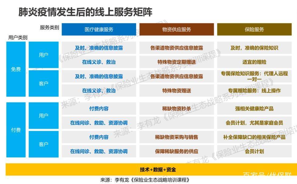 静冈最新疫情，挑战与应对策略