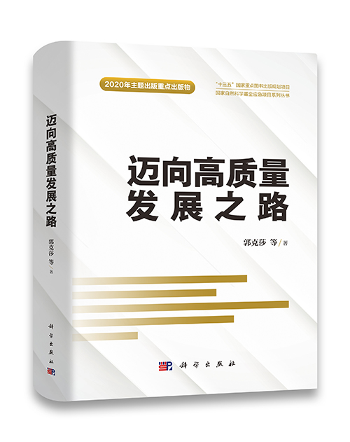 石榴集团最新动态，创新引领，迈向高质量发展之路