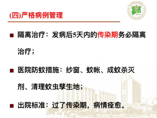 疫情反弹的最新形势与应对策略