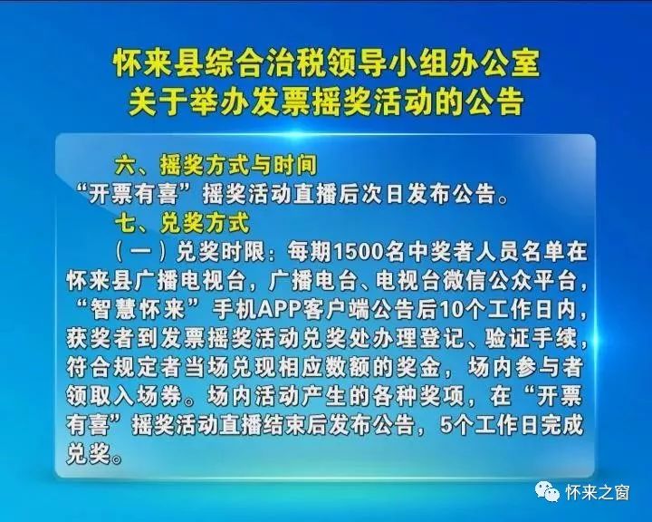 最新干部公示制度，公开透明，促进公正与信任