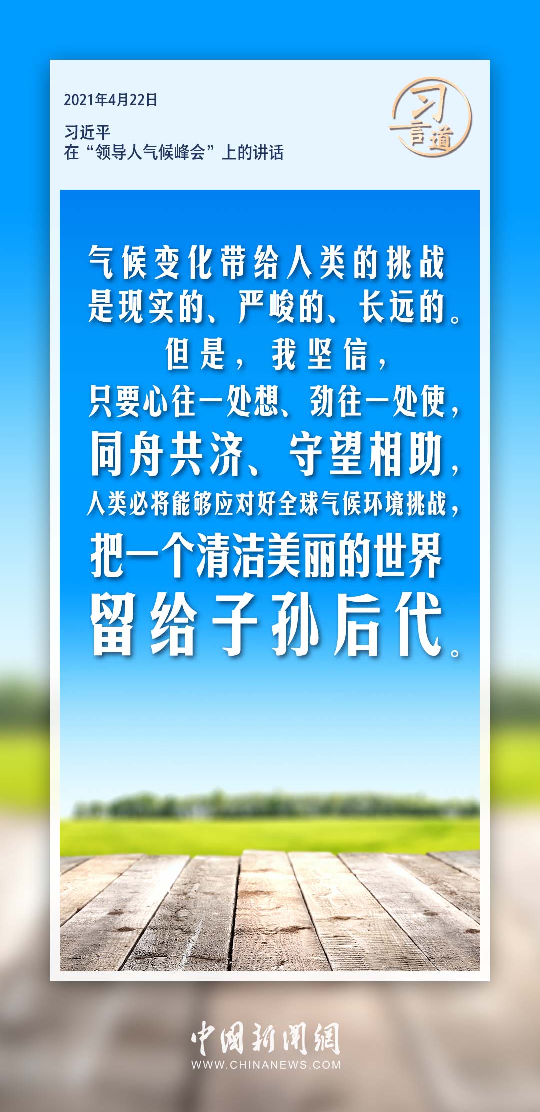 蝗害最新报道，全球面临的严重挑战与应对策略