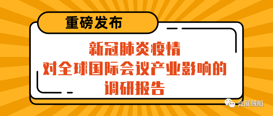 疫情最新动态，全球新冠肺炎的发展与影响