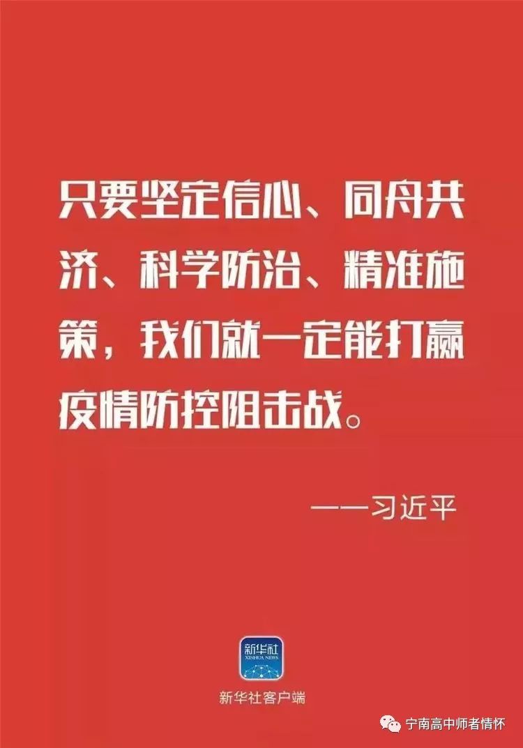 宜城最新疫情，坚定信心，共克时艰