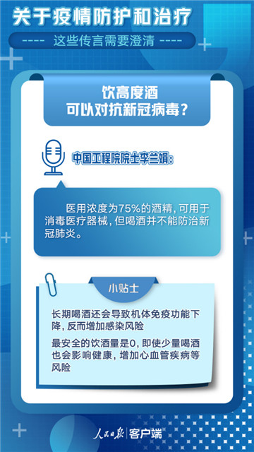 最新疫情注意，我们需要关注什么？