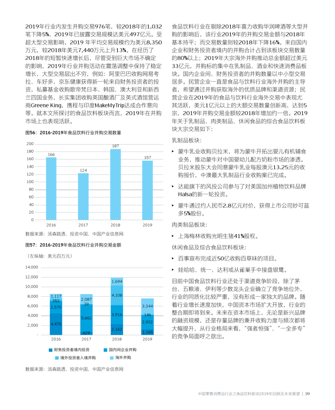 华为最新财年，业绩、挑战与未来展望