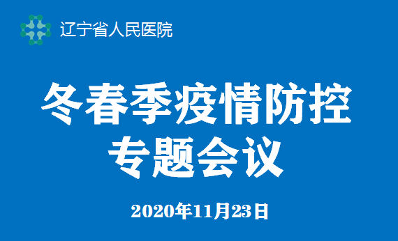 壶关最新疫情，全面防控，保障人民健康