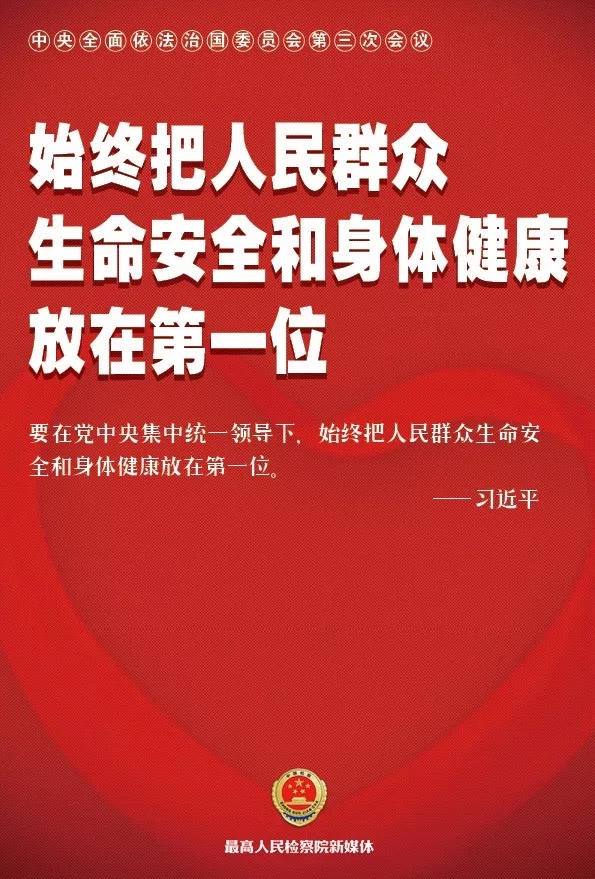 定州最新疫情，全面防控，保障人民健康