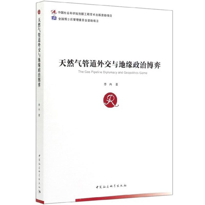 小国战争最新动态，揭示地缘政治与经济博弈的复杂性