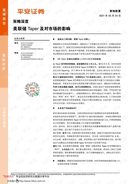 天水最新隔离措施，守护你我他的健康安全