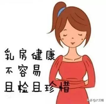 最新乳头疫苗，开启乳腺健康新篇章