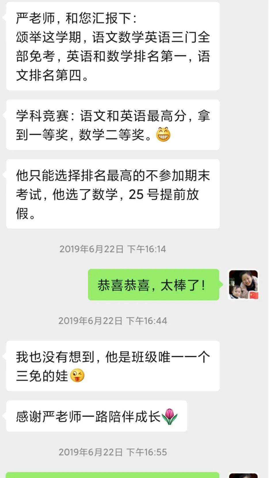 最新套路语句，引领潮流，激发无限可能