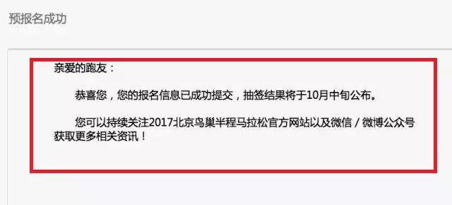 最新中签公告，揭示成功申购者的喜悦与期待