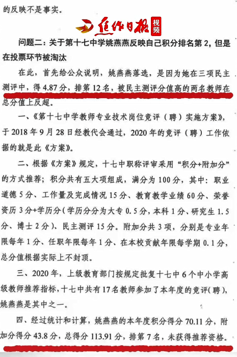 河南最新瞒报事件，探究真相与反思的必要