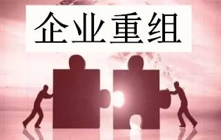 最新认识任免，重塑组织与团队的动态平衡