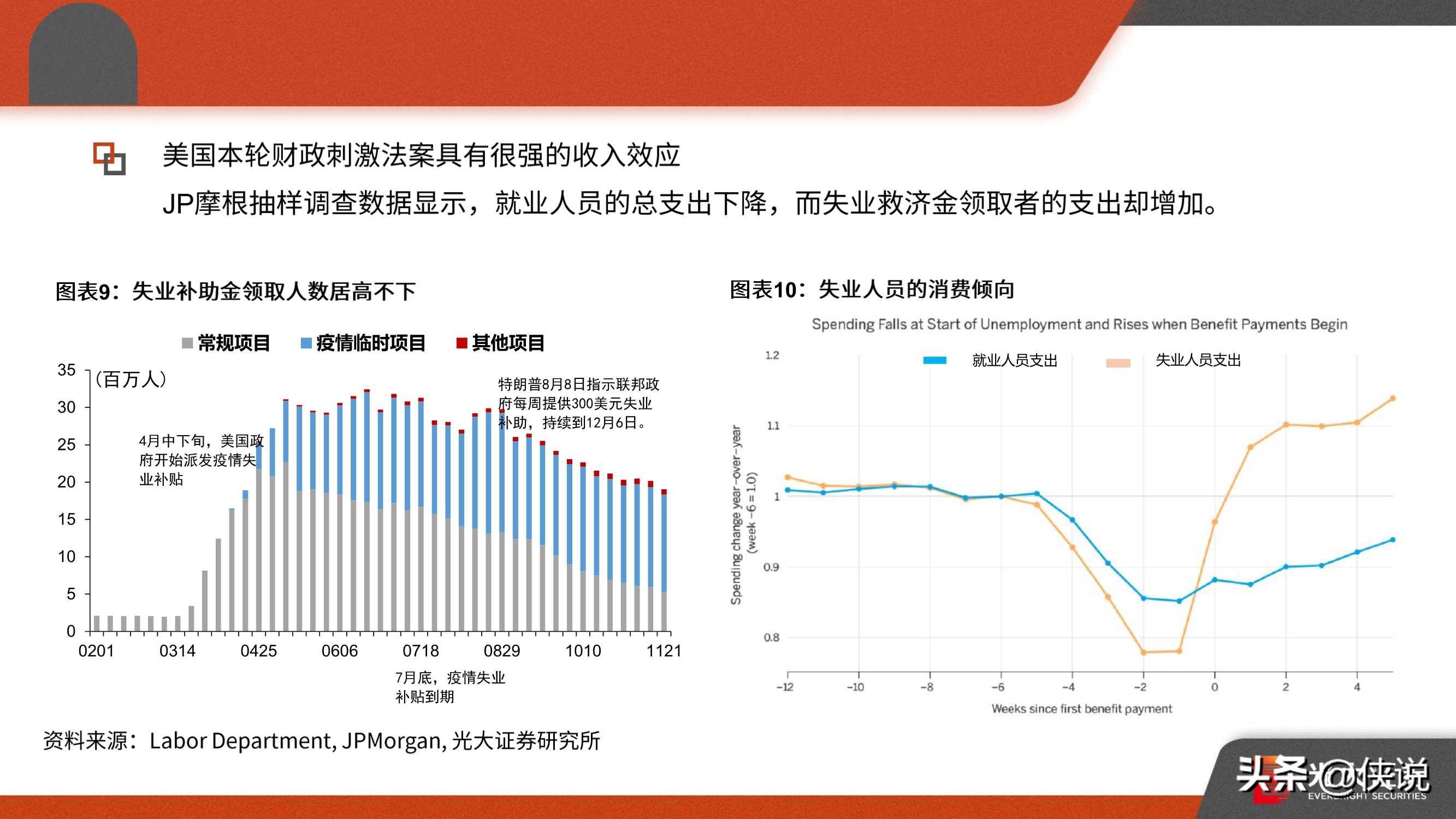 疫病最新疫情，全球面临的严峻挑战与应对策略