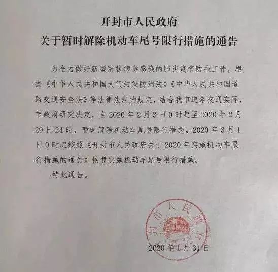 最新放行通知带来的变化与影响