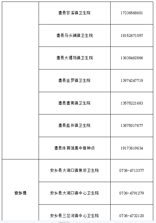 疫情最新沈阳，城市应对与公众关切