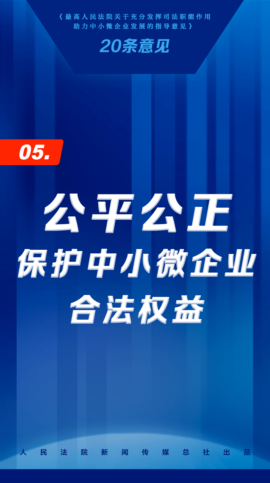 河南最新救市策略，重塑经济活力，推动高质量发展