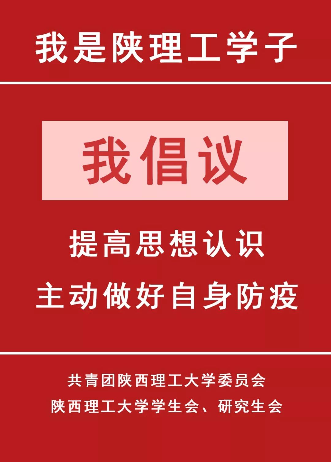 最新疫情淮安，坚定信心，共克时艰