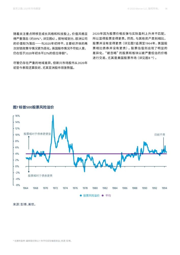 武汉解封最新动态，复苏之路与未来展望