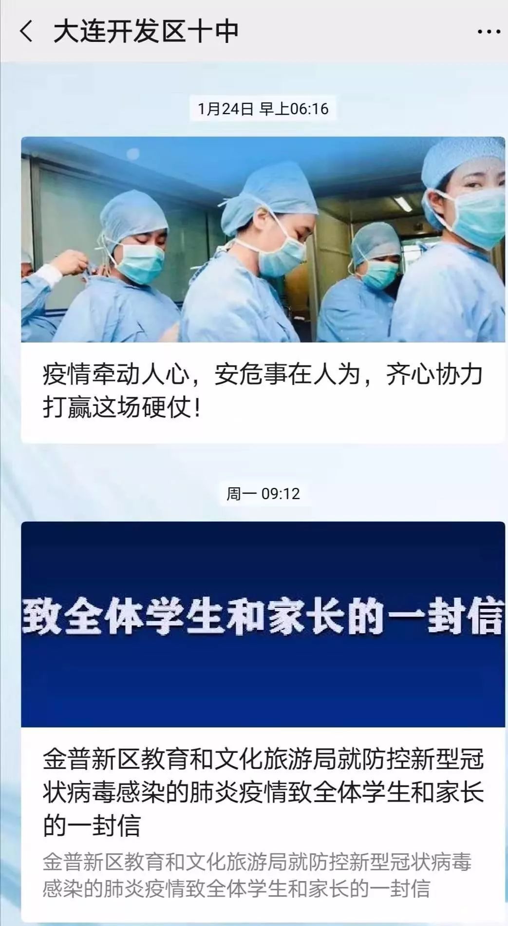 安康疫情最新动态，坚定信心，共克时艰