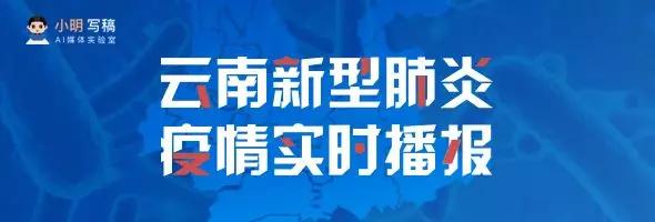 华坪冠状最新研究及进展